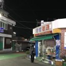 창성청과