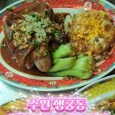 연하포차나