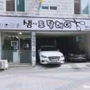 인순이미용실 이미지