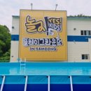 (주)삼동 이미지