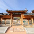 순천만에코촌유스호스텔 이미지