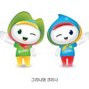 그리니 - 창원시 진해구 동진로143번길 7-1 | 그리니