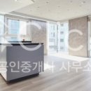 포엠공인중개사사무소 이미지