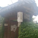 춘추민속관 Daum카페