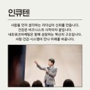 유니바이