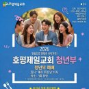 호평로49 이미지