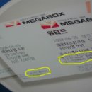 메가박스(주)울산지점 이미지