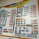 솔미네식당