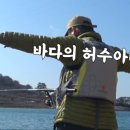 오금낚시 이미지