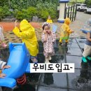 신천안어린이집 이미지