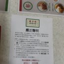 침사추이누들 이미지