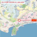 해운대로570번길 17 이미지