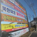 인동43길-3 이미지