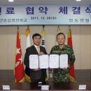 영동병원 이미지