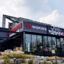 더본갈비 이미지