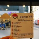 마니스키친
