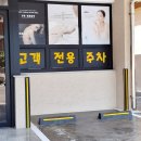 르미에스테틱 | 제주 경락 에스테틱 삼도동 르미에스테틱 (34주차 임산부 얼굴 경락 후기)