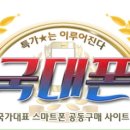 국대폰 이미지