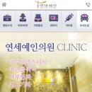 연세바로비뇨기과의원 이미지