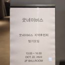 국제커피교류협회 이미지