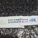 신안 신의도 곱창 김 이미지