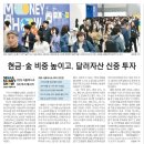 뉴고려통상 | 올해도 상반기 상승+ 하반기 보합 전망해봅니다: 5월 2째주 제제부자 뉴스