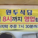 성주고향식당 이미지