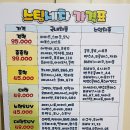 일광자동차정비.세차