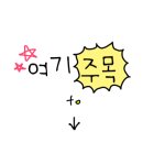 정희공인중개사사무소 이미지