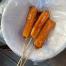 칠3떡볶이