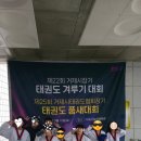 하임태권도장 이미지