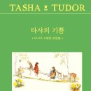 걷는기쁨