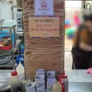 해왕궁계절음식 이미지