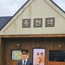 유천보건진료소 네이버블로그