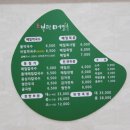 민박사 봉평메밀촌 - 강남구 | 민박사 봉평메밀촌