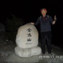 약수암샘터 이미지