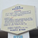 부산광역시 동구 홍곡남로 | 「부산 초량 맛집」 가성비까지 좋은 숙성고기 | 덩어리숯불구이