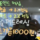 배방읍 공수개선도 ~ 삼정@ | ♥ 배방읍 &#34;오늘 샐러드&#34; 아산 샐러드&amp;샌드위치 포장후기 / 푸짐하고 맛있는 다이어트 ♥