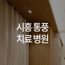 서울뉴젠비뇨기과의원 이미지