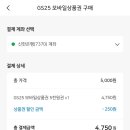 더폴 골프존 이미지