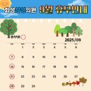 화성삼성의원 이미지