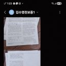 세인트존스영어학원