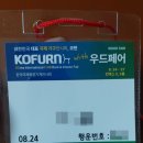 대신사무용가구 - 서대문구 북아현로4가길 24 | 대신사무용가구