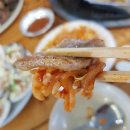 한판떠조개구이