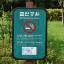 독서근린공원 이미지