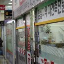 동의부동산중개 이미지