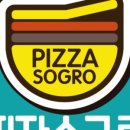 피자소그로 이미지