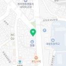 장관환정형외과의원 네이버블로그