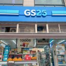 GS25 부산시청행복점 | GS25 서울우유 말차크림빵&amp;말차크림카스테라! 신상 편의점 간식