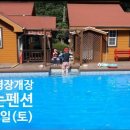 한국민속촌수영장 이미지